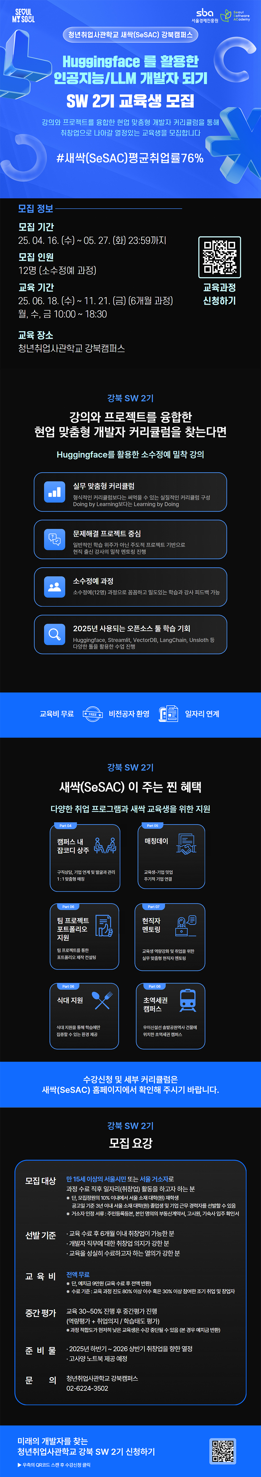 Contents image